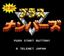 Title Screen